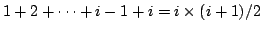 $1 + 2 + \cdots + i-1 + i = i \times (i + 1) / 2$